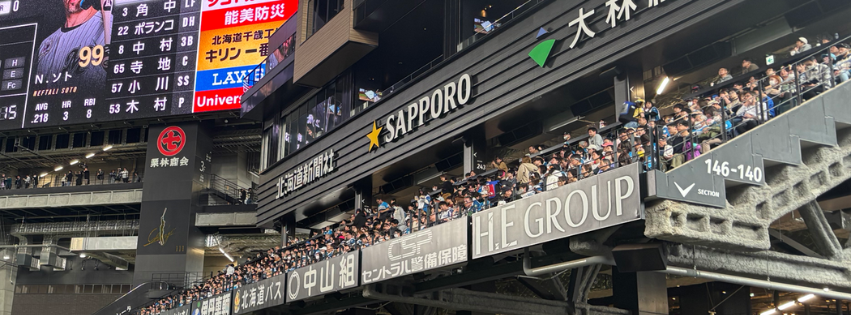 H.Eグループの「北海道日本ハムファイターズ」スポンサーとしての取り組みについて